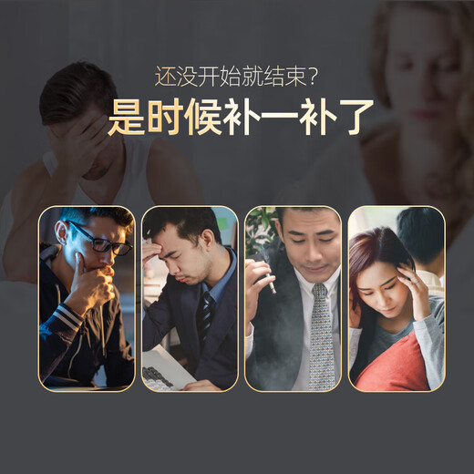 西知堂鹿龟二仙膏300g二仙胶枸杞人参鹿肉鹿皮黄精龟鹿二仙膏肉鹿筋膏