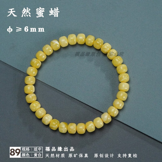 Spinner 6+mm beeswax Tibetan old-shaped bead bracelet bracelet Buddha beads rosary beads real amber natural raw mineral chicken oil yellow