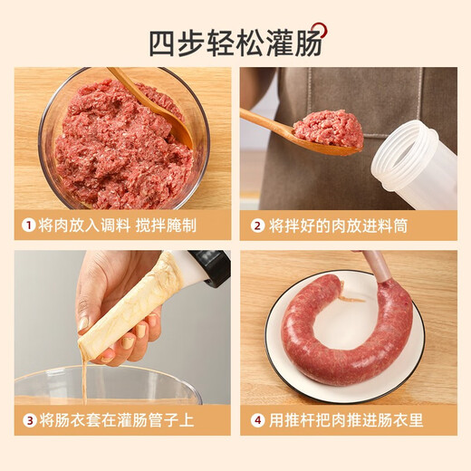 Dimple sausage enema homemade sausage artifact household homemade sausage enema tool + squeezing nozzle * 3 pieces