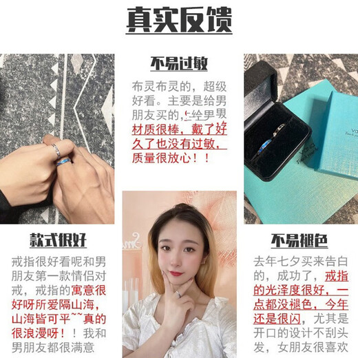 MZMZ platinum couple ring pt950 platinum fashionable knot engagement ring for men and women, Valentine's Day birthday gift for girlfriend, local warehouse/next day delivery - light luxury meteor shower ring