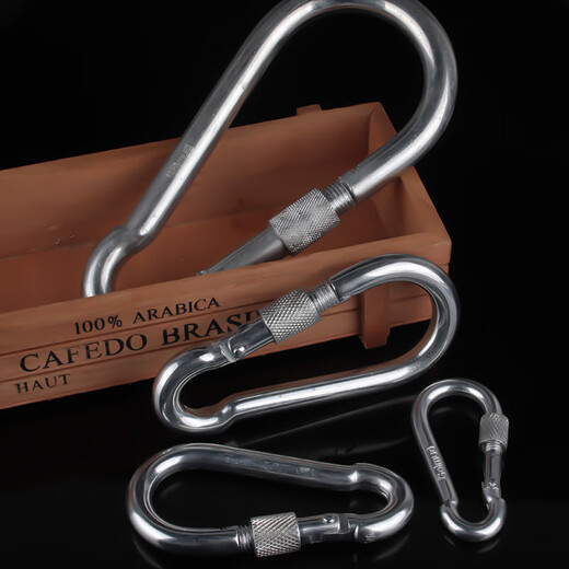 Golmud safety hook carabiner insurance main lock dog chain key GM901 spring buckle 7cm*2 pcs