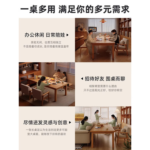 Lin Zhiyu living room large desk solid wood dining table desk integrated double long table workbench study table large tea table 45mm thickened desktop solid wood color 220x90
