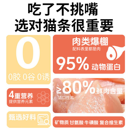 Miao Shuang Cat Snacks Liquid Hydrating Cat Wet Food Chicken Tuna Salmon Staple Food Hair Salmon-50 Boxes