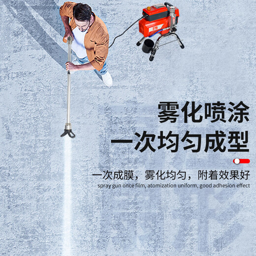 喷涂机乳胶漆专用高压无气小型大功率油漆喷漆机全自动涂料喷涂机 新款679语音播报无刷不锈钢泵4500W