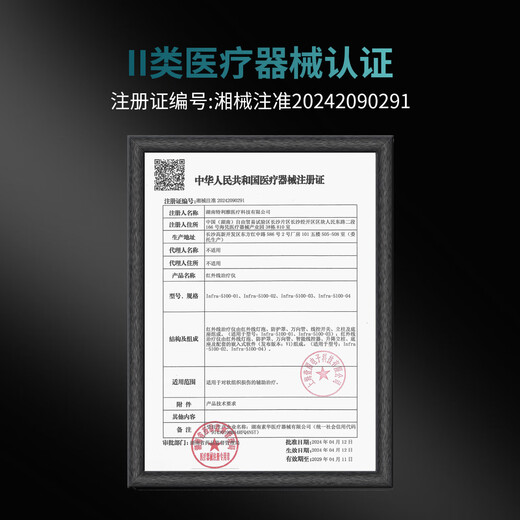 PHILIPS Philips infrared physiotherapy lamp baking lamp far and near infrared double peak physiotherapy instrument red light baking magic lamp gift