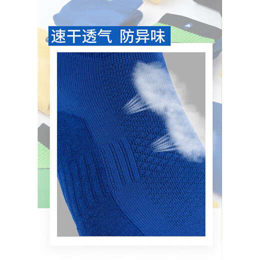 迪卡侬袜子男夏季专业跑步袜透气运动短袜女 星际灰-高帮43_46 4453718