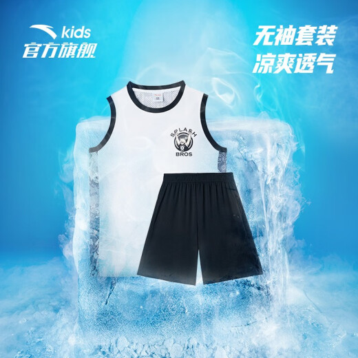 ANTA Children's Basketball Suit Men's Summer Children's Vest Boys Sports Suit Competition Wear Short T-Fifth Shorts Pure White/Classic Black-5150cm