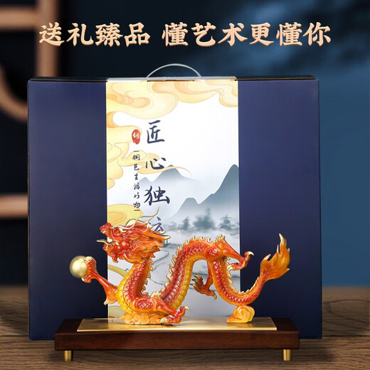 易水阁彩铜龙摆件开业礼物送客户[定制刻字]公司前台摆件开业乔迁礼品 黄色铜龙