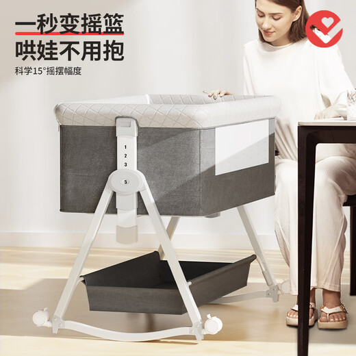 FORSUNNY婴儿床拼接大床多功能带尿布台移动折叠宝宝摇摇床新生儿bb摇篮 尿布台+椰棕床垫+蚊帐+头枕凉席