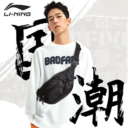 Li ning (li-ning) Sac à taille crossbody sac sportif de vélo et de fitness de fitness sac de téléphone mobile sac grande capacité