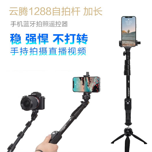 Télescope de téléphone mobile IMVP Bureau à double face difficulté diffusée en direct Dédié Oral Broadcast Handheld Enregistrement vidéo Clip de téléphone mobile Clip de téléphone mobile Multifonction Sous-titres à double caméra Enseignement F2. [Handheld] + écran pliant tablette mobile tablette selfie stick + beauté remplissage lumière