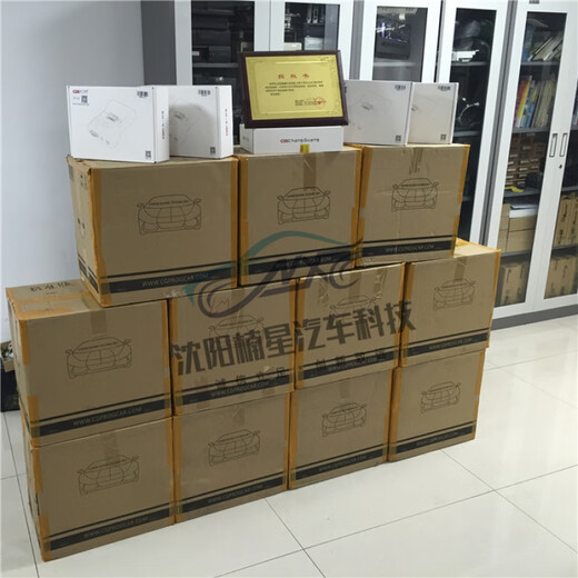 CGMB Monster Changguang CGMB matching device Monster anti-theft Monster key anti-theft matching device CGMB English version Overseas version