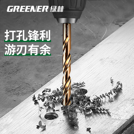 GREENER drill bit twist drill stainless steel special iron plate metal punching steel hexagonal handle super metal nemesis 8.5mm (1 piece)