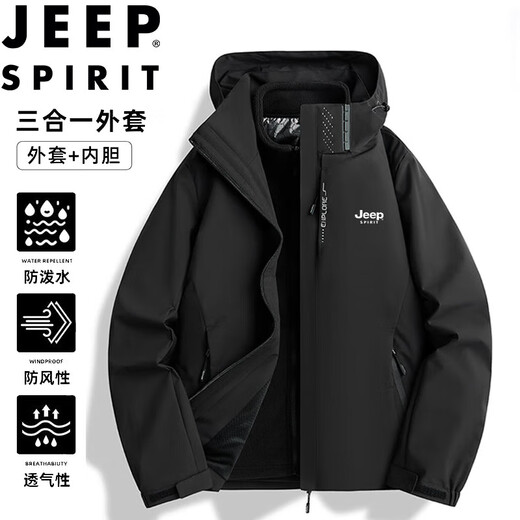 JEEP SPIRIT Jeep Jacket Men's Autumn and Winter Jacket Winter Jacket Three-in-One Hooded Outdoor Mountaineering Suit Dark Blue XL