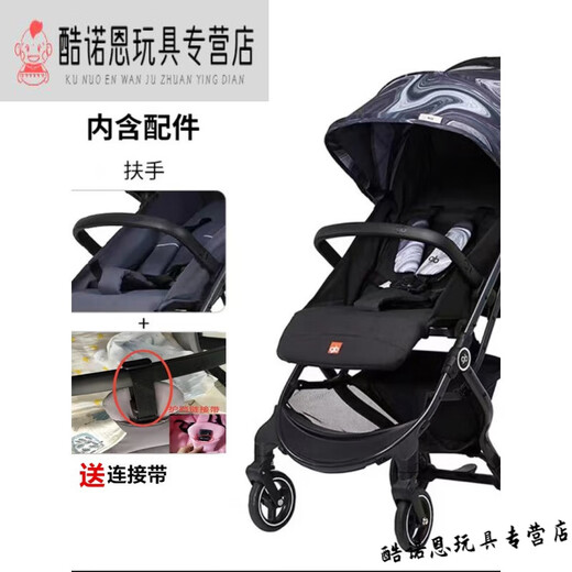 好孩子适用GB好孩子口袋车配件pockit前扶手小情书D619护栏围栏婴儿推车 天鹅系列GB826\\GB827 扶手c