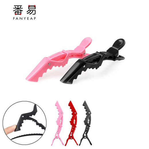 Fanyi hair clip/crocodile clip A1p501-hairdressing fixed clip positioning clip partition clip bangs clip hairdressing tool hair black 5 pcs