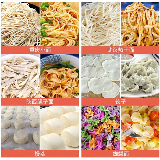 拜杰面条机家庭用手动压面机家用小型手摇面条机擀面机不锈钢多功能手持面条机 手摇面条机【二刀】2mm细面+4mm宽面