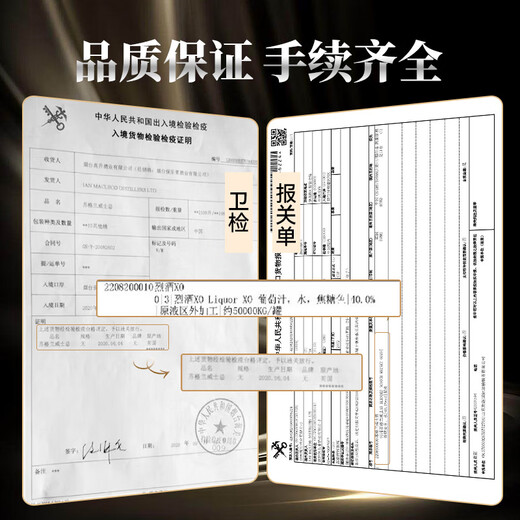 Huofan Johnnie [Feste Auswahl] Britisch importierter Whisky und ausländischer Wein 40 Grad Spirituosen Scottish Cola Barrel Basis Weine 1 Flaschen Geschenkbox 700 ml