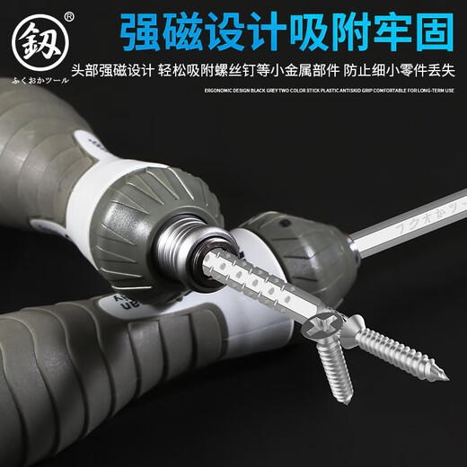 
Japanese Fukuoka dual-purpose screwdriver telescopic ratchet cross one-shaped driver multifunctional super hard multi-purpose screwdriver tool F0-9214 ratchet interchange + magnetizer