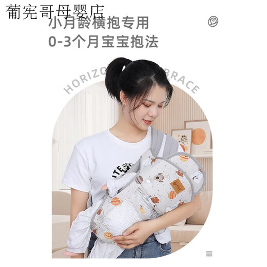 呗伊优（BeiYiYou）背带婴儿前后两用外出简易新生宝宝横前抱式四季抱娃神器解放双手 灰色小猪 【适用0-36个月可横抱
