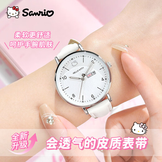 Hello Kitty Sanrio watch female student junior high school exam watch Hello Kitty dual calendar quartz watch girls birthday gift