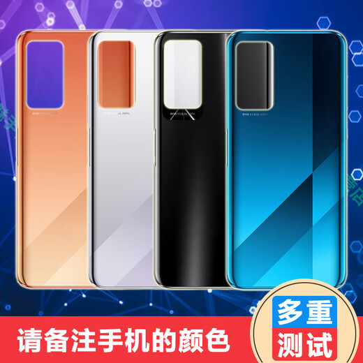 一炮红 屏幕适用华为荣耀X10屏幕总成手机屏幕内外屏 荣耀X10后屏【备注颜色】