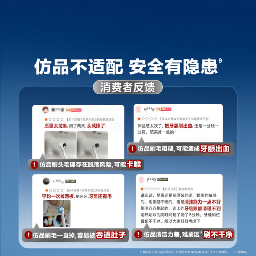 欧乐B电动牙刷头原装 成人多角度清洁X型刷头3支装 EB50 RX-3 适配成人D/P/Pro系列牙刷