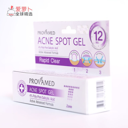 IloBo Thailand Provamed Acne Creme 10G Akne Entfernungscreme Akne Schüler Akne Entfernung gegen Bohnenspuren zum Entfernen von Akne -Stirn -T -Bereiche entfernen
