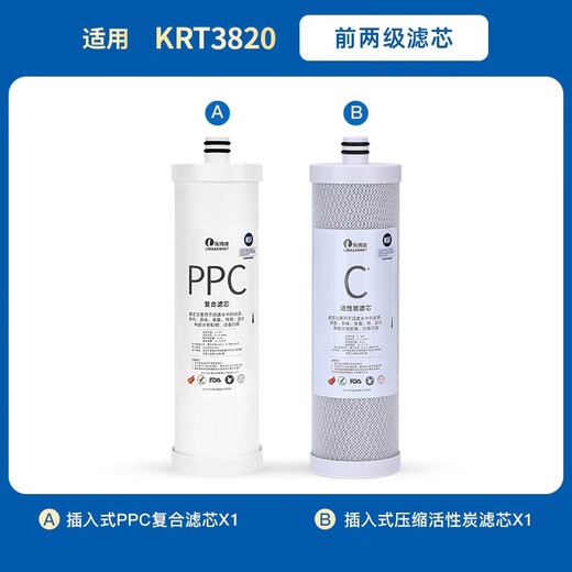 Adaptation de l'élément de filtre Lebowei Élément filtrant du purificateur d'eau Qinyuan KRT3800 / 3820 / 2800/3890 Osmosis RO RO MEMBRANE Élément de filtre Filtre Adapté à l'élément de filtre à élément de filtre de Qinyuan KRT-3820)
