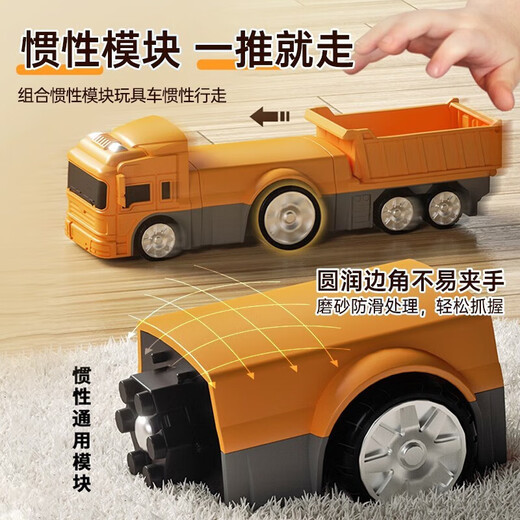 Tinabell British Brand Children's Toys's Magnetic Assembly Set for Boys and Girls Early Education Qizhi 3-6th Birthday Gift [STANDARD VERSE 21 Piece Set] Magnetic Assembly Engineering Car