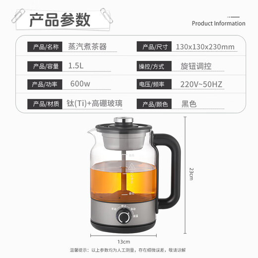 Biooner tea kettle pure titanium tea kettle steam spray type steaming tea constant temperature insulation kettle health kettle electric kettle office tea kettle B27 titanium