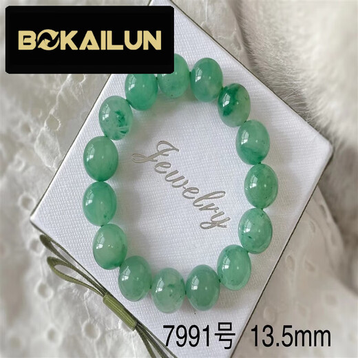 Bokaren Yunnan GongcUi Bracelet de fleur flottante de glace naturelle NATUREL