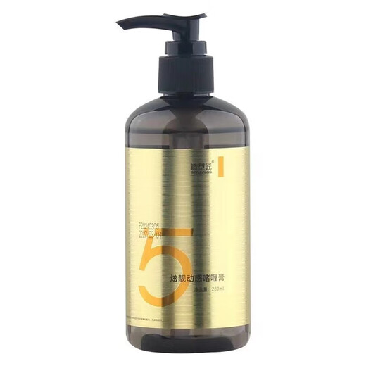 Stylist Elastin, cool and styling spring element, dazzling and dynamic gel cream, volume protector, moisturizing, styling, repairing and fragrant hair, dazzling and dynamic gel cream, 2 bottles