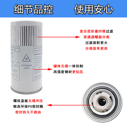 水木风油气分离器LB719/962/11102/13145/1374螺杆空压外置油分芯 LB962/2