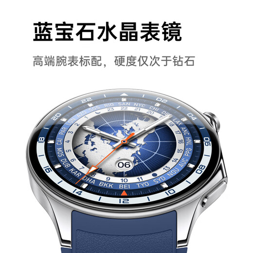OPPO Watch X 冰川岩灰【国家补贴15%】全智能手表 运动健康手表 男女eSIM电话手表 送礼 oppo手表