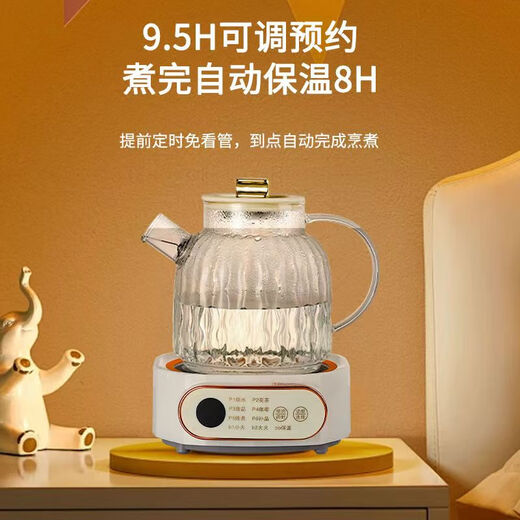 Aoteyou health pot, teapot, office all-glass scented tea multifunctional health pot, kettle, electric kettle, stew pot, one-piece mini insulated all-glass thermostatic kettle, 1.5L scented tea health pot with 304 filter
