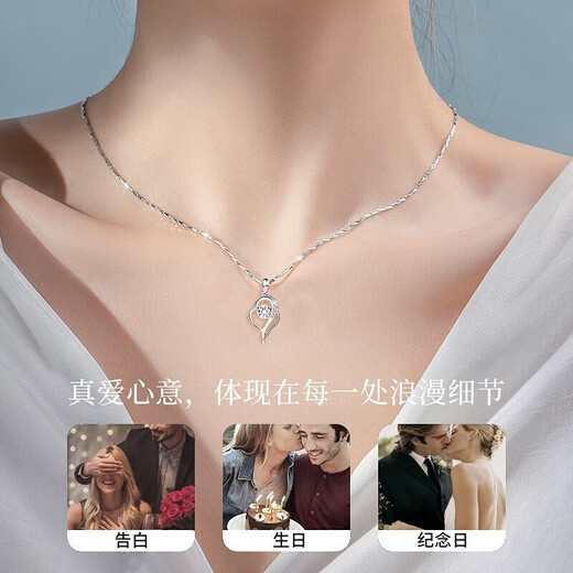 Farcoko Platinum Necklace Women's Heart Is You PT950 Platinum Practical Heartfelt Birthday Gift for Girlfriend and Wife Finely Inlaid Topaz - Light Luxury Style SF Sparkling Hair