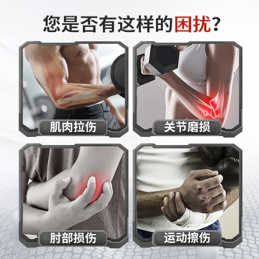 Li Ning (LI-NING) elbow guard joint protective cover Tennis elbow special protective gear for women's sports fitness summer badminton basketball sheath arm protection
