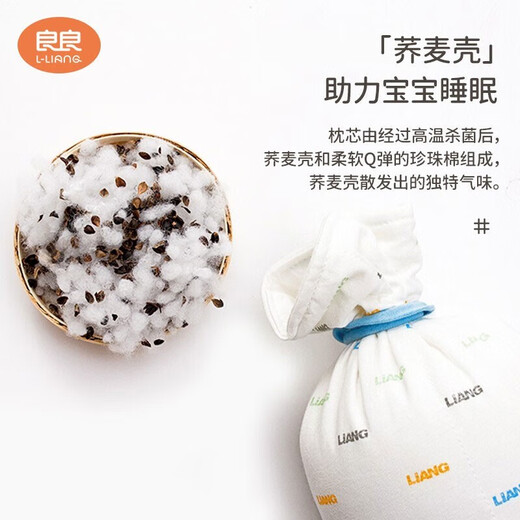 Liangliang baby pillow, comfort pillow, baby comfort toy, multifunctional candy pillow for infants and young children, Tiangong No. 1 comfort pillow, soft and skin-friendly