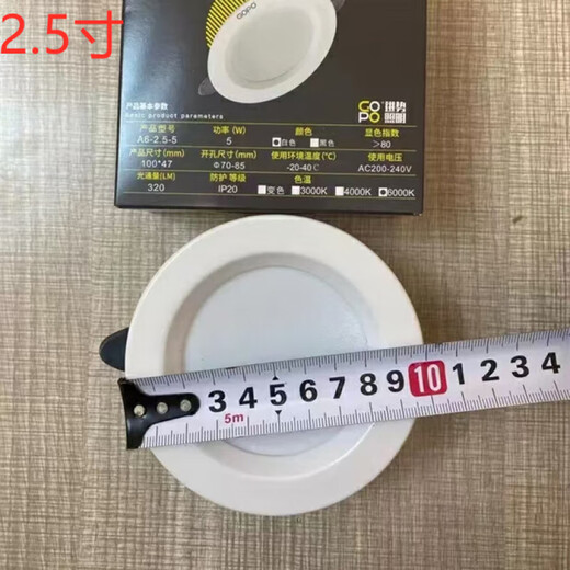 Miaopule Jinshi Lighting GOPO downlight mince LED intégré lumière blanche neutre baril lumière 4 pouces plafonnier lumière chaude intelligente 2,5 pouces 5,W lumière blanche ouverture 7-8,5 CM