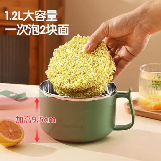 MAXCOOK 304 stainless steel instant noodle bowl student lunch box instant noodle cup 1200ML coral red MCFT0094