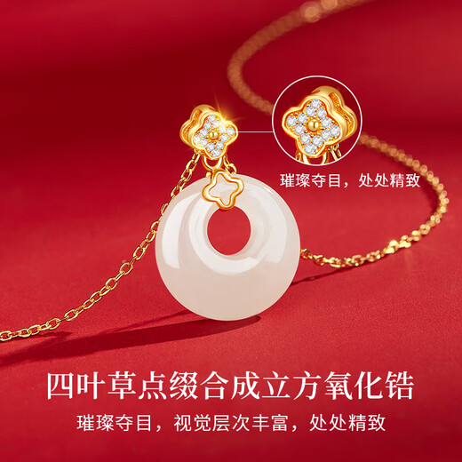 Huaying (HUAYING) light luxury silver necklace women's Hetian jade safety buckle wedding anniversary birthday gift for girlfriend girlfriend wife gift girlfriend/wife Hetian jade safety buckle