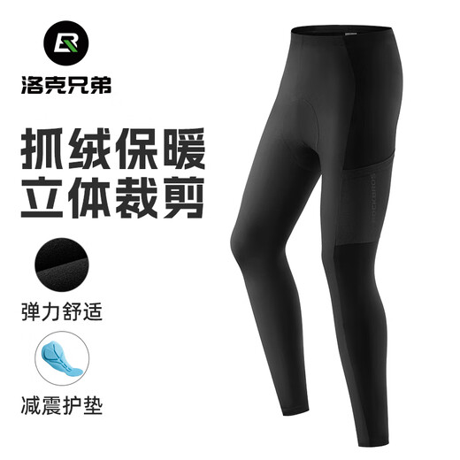 Rock Brothers Pantalons cyclistes hommes et femmes Spring and Summer Mountain Highway Bike Protection Sun Protection Sports Bike Pantal