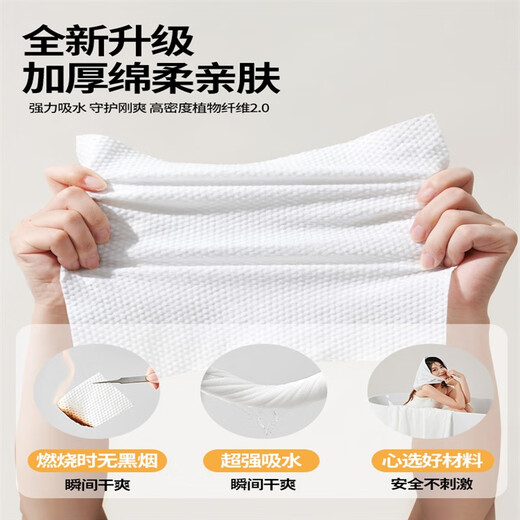 MUJIA disposable face towel portable small bag thickened and enlarged independent packaging unprinted face towel travel home 20 compressed bath towels