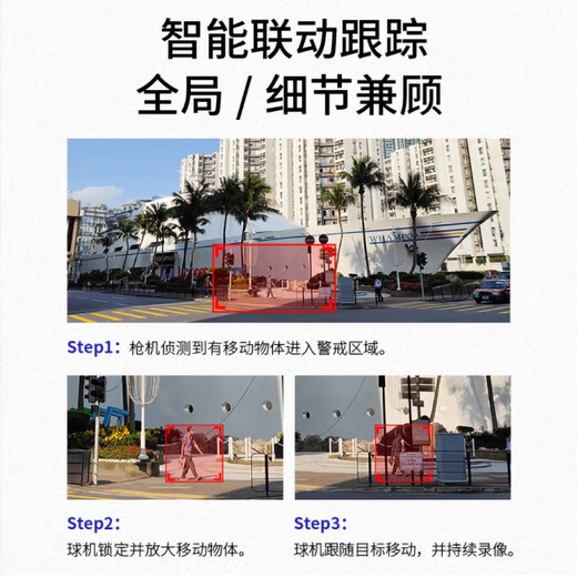 TP-LINK家用超清poe网线供电室外有线双摄像头门口360度无死角带夜视广角普联户外智能无线监控器球机689P 【6109P-A4有线版】送POE电源 64G（免费升级到128G）