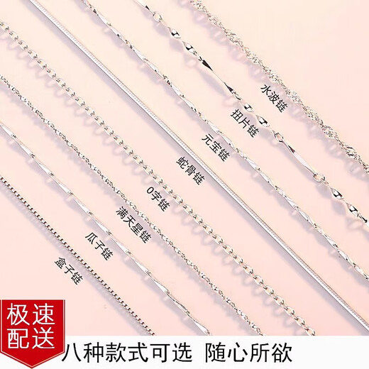 PT950 platinum necklace for women, platinum clavicle chain, long and short, thin platinum necklace, versatile plain chain for girlfriend, snake bone chain, light luxury style 40cm