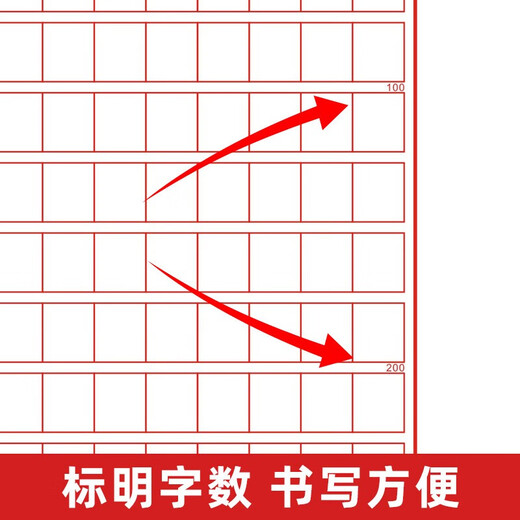 书行 2023年申论答题纸标准答题卡省考国考省考申论用纸作文本格子公务员考试范文专用稿纸 A4稿69722944**674