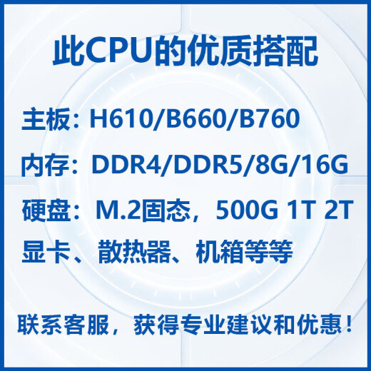 英特尔12/13/14代12400F 12600KF 13600KF 14600KF散片盒装CPU处理器 12代i3-12100散片 英特尔酷睿