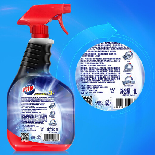 Limn Kitchen Heavy Oil Remover Quick Grease Remover 1Lx3 bottles