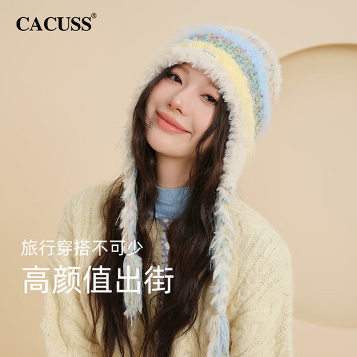 CACUSS woolen hat women's autumn and winter warm hat cute ear protection hat big head circumference knitted hat must-have travel in Western Sichuan